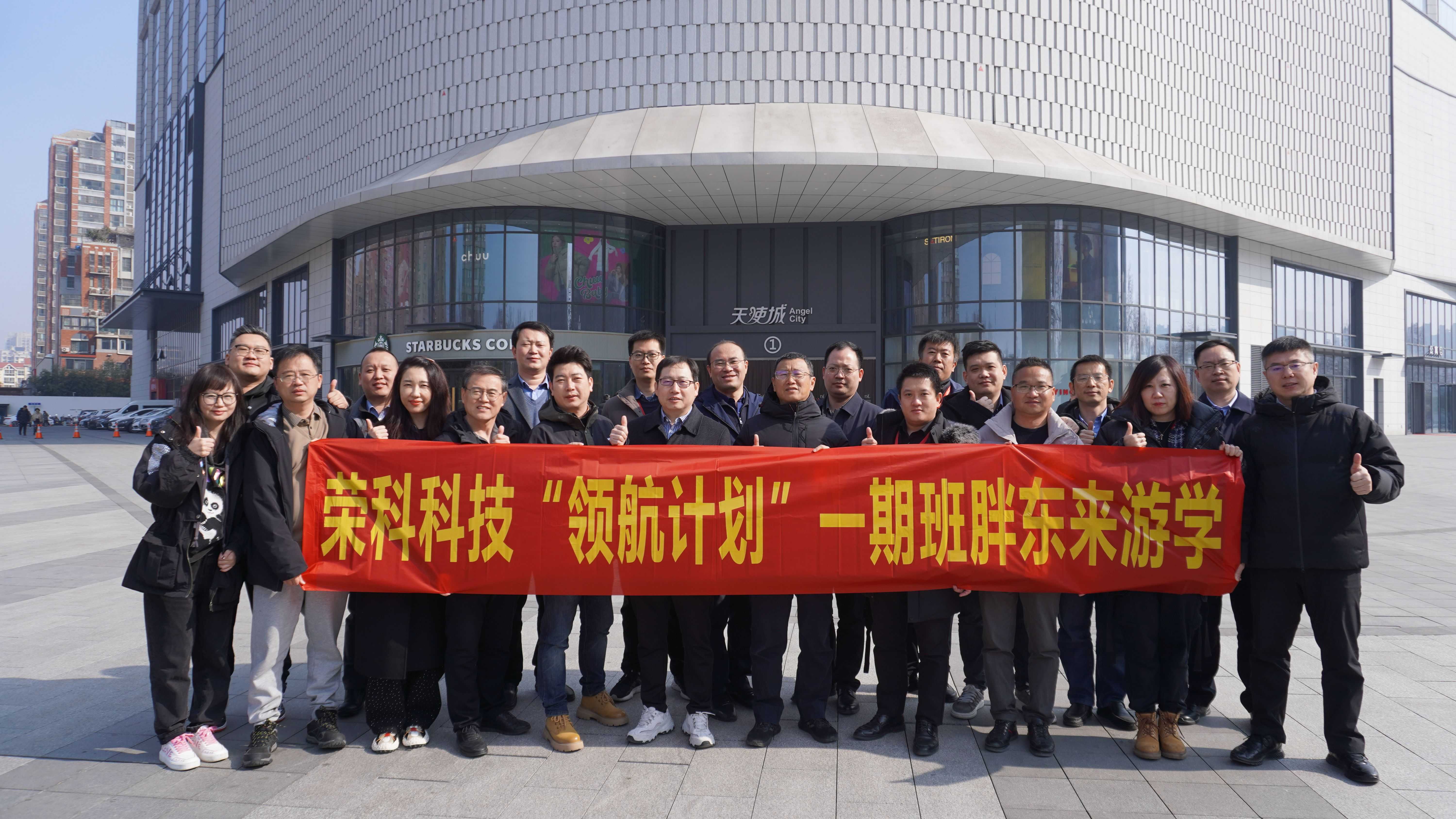 图7-参观胖东来.jpg 图7-参观胖东来.jpg