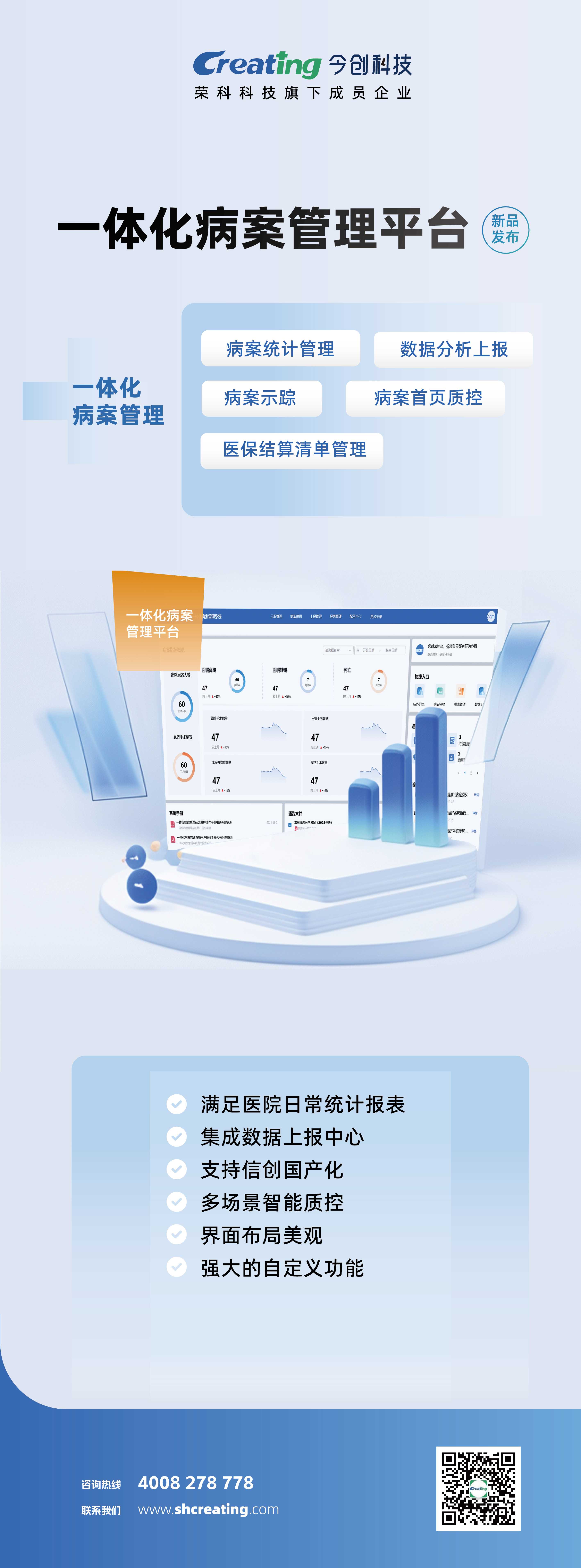 海报-02(1).jpg 海报-02(1).jpg