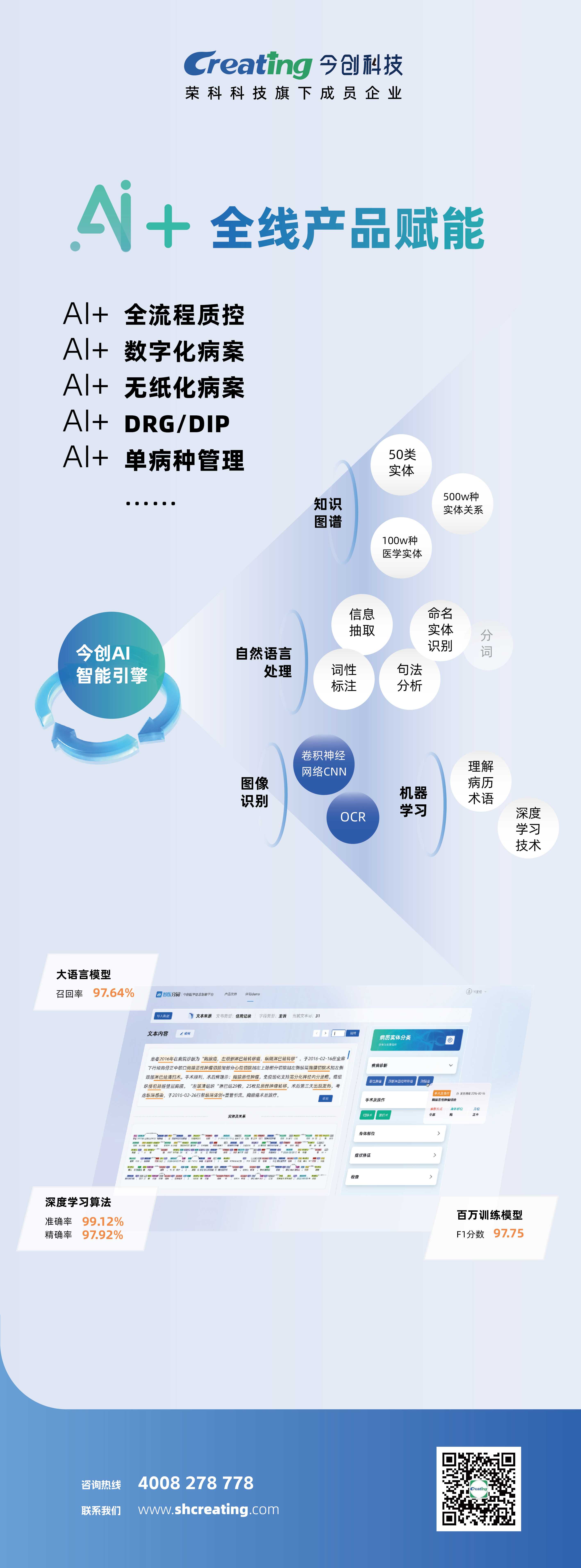 海报_画板 1(1).jpg 海报_画板 1(1).jpg