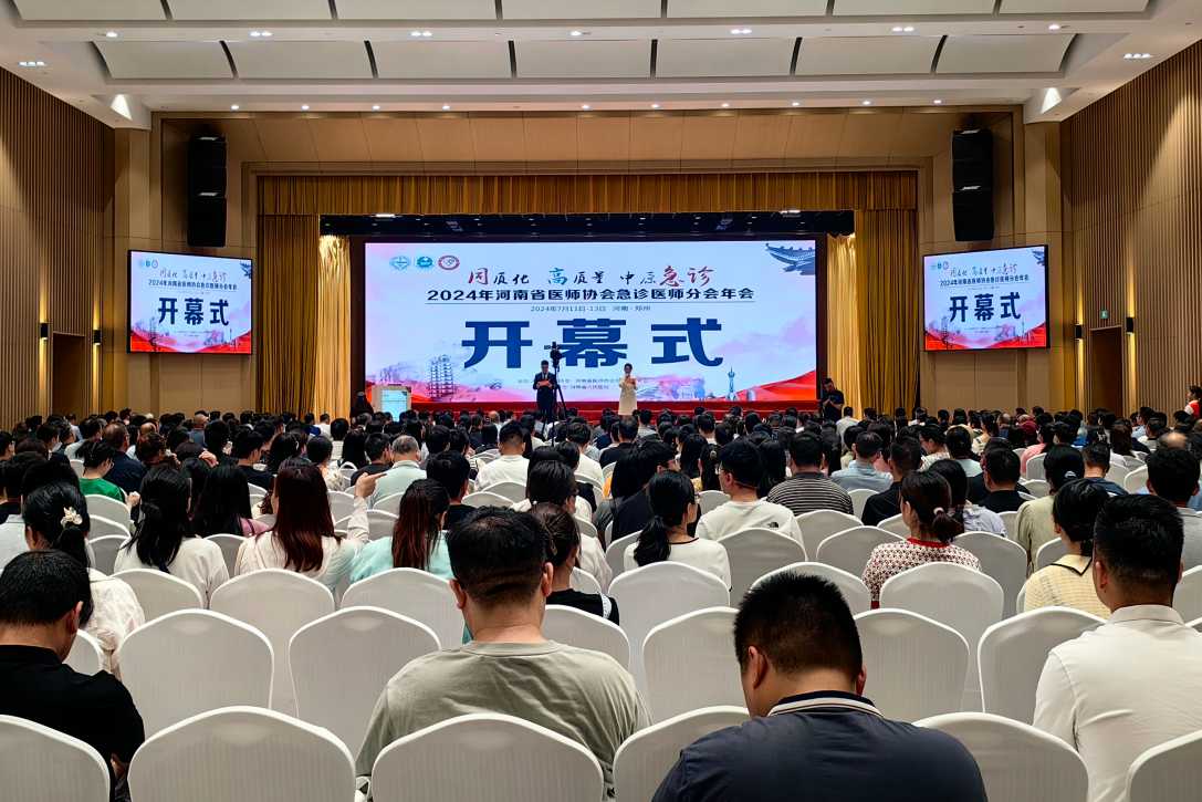 企业微信截图_20240722090715.jpg 企业微信截图_20240722090715.jpg