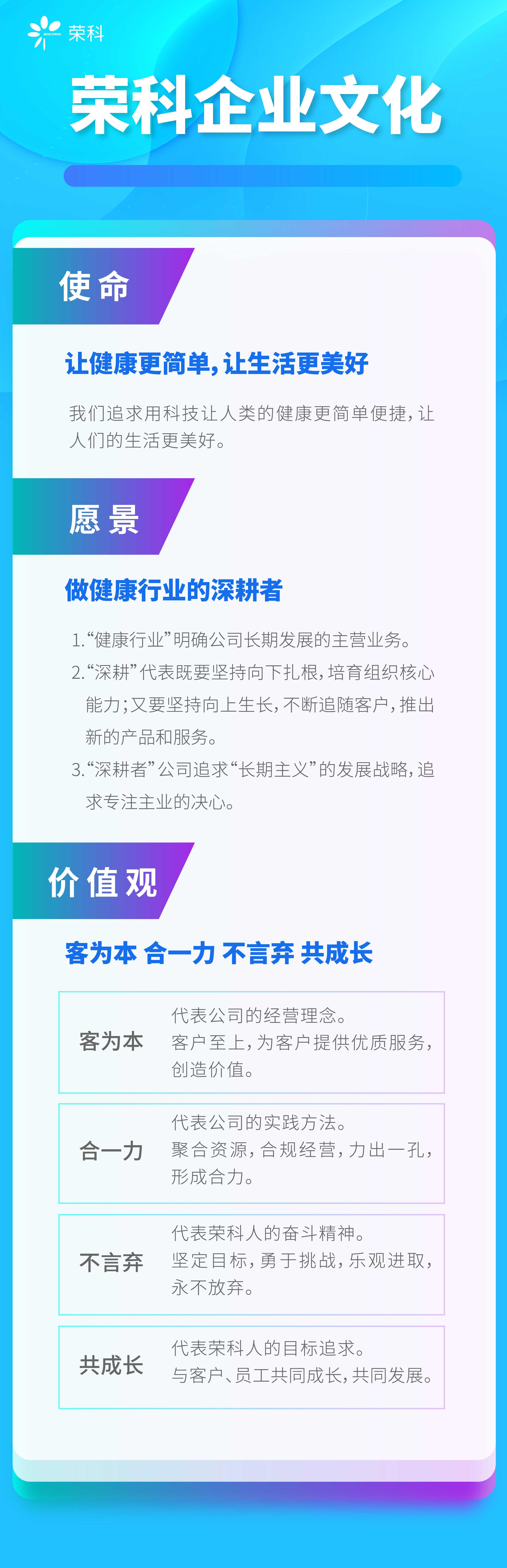 企业文化.jpg 企业文化.jpg