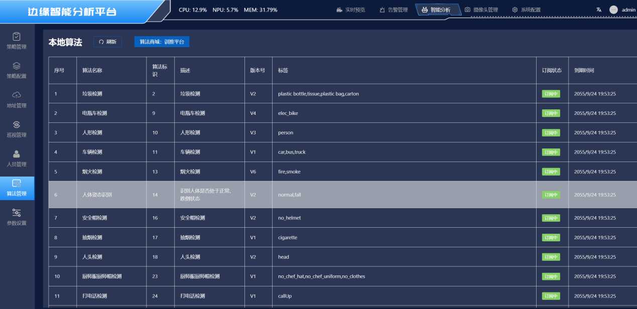 图片7.jpg 图片7.jpg
