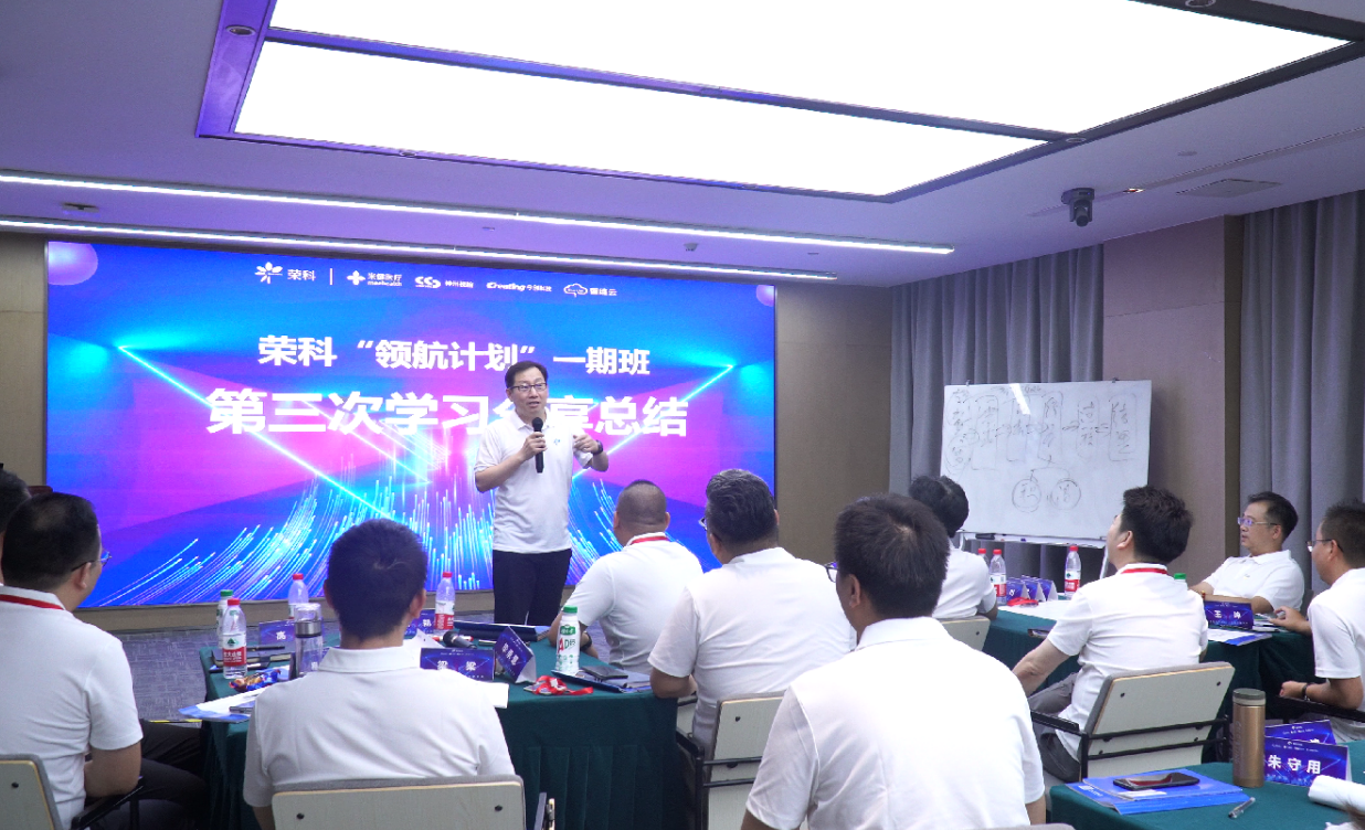 企业微信截图_20240819094400.png 企业微信截图_20240819094400.png