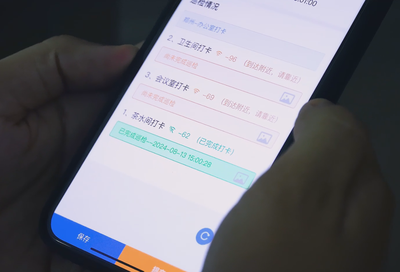 无接触式打卡.png 无接触式打卡.png