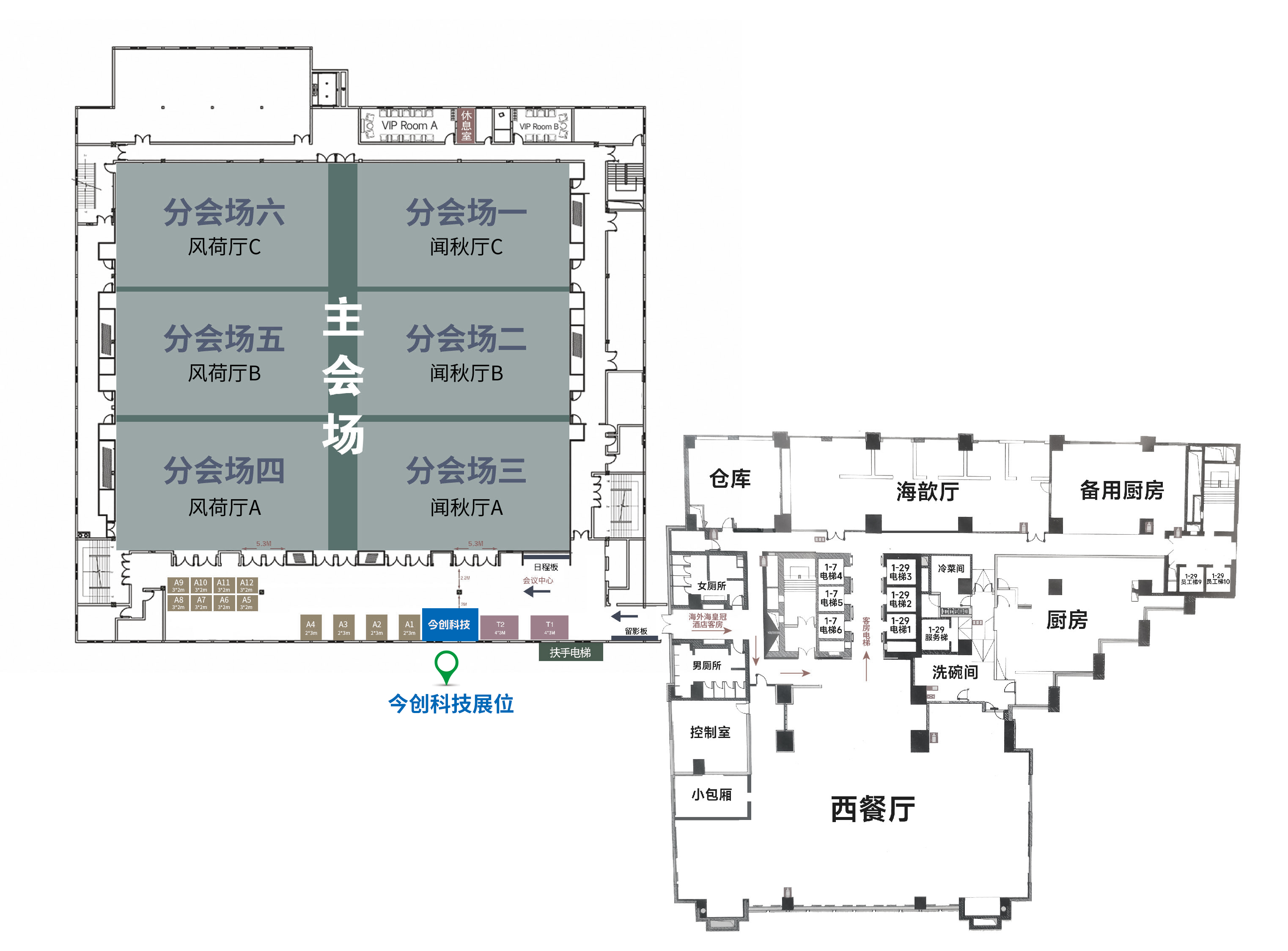会场平面图.jpg 会场平面图.jpg